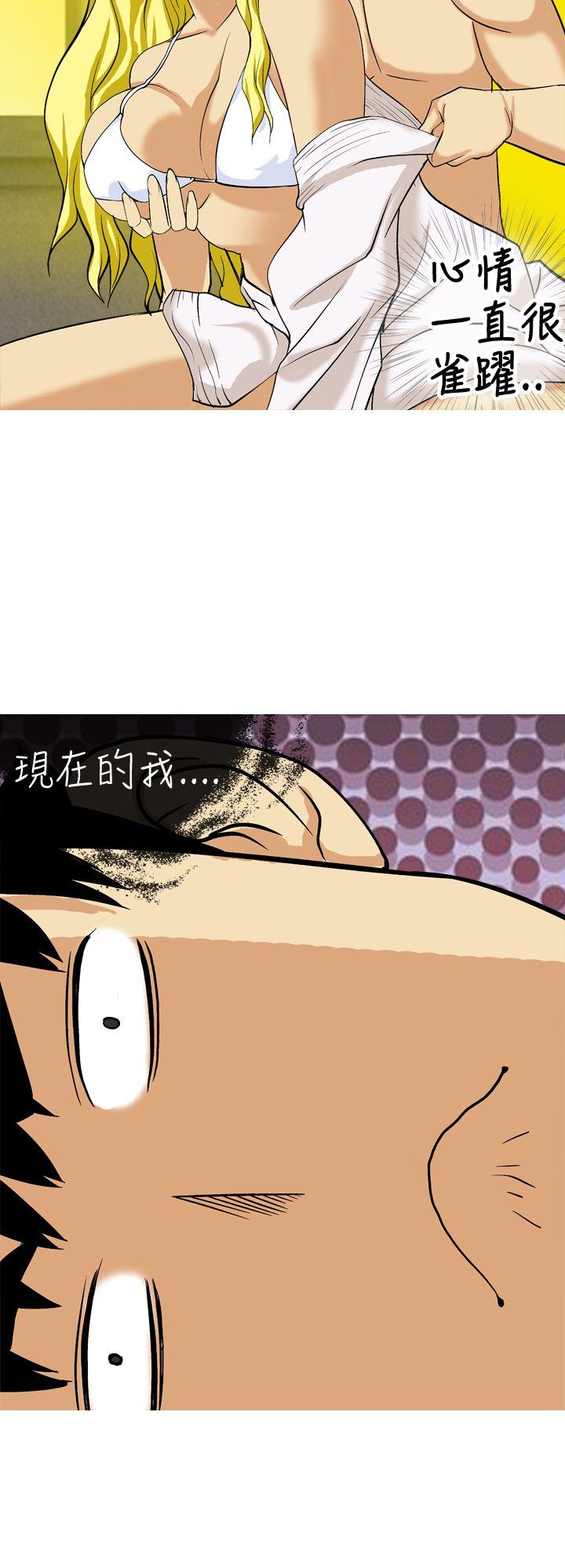 [韩国漫画] 目标就是你内裤 爱情,巨乳大奶#[18P]-10