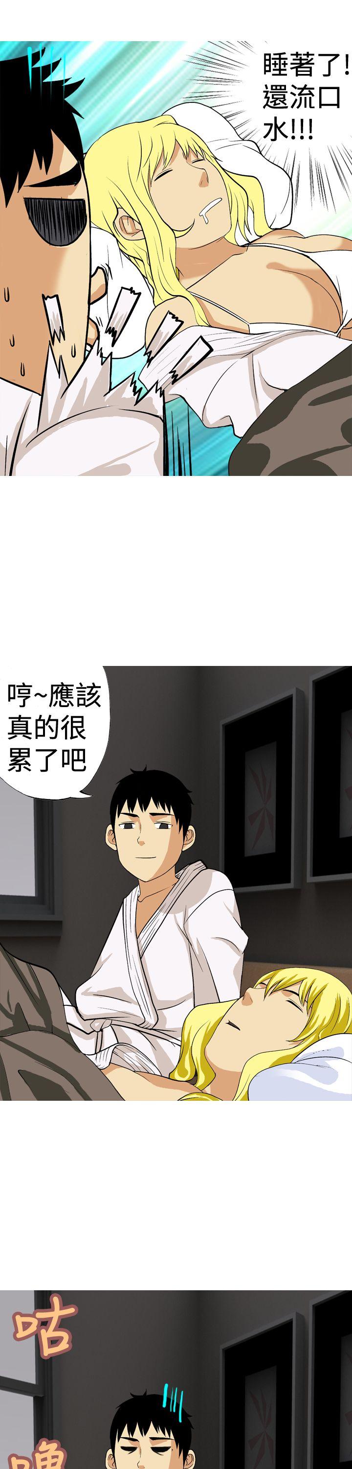 [韩国漫画] 目标就是你内裤 爱情,巨乳大奶#[18P]-13