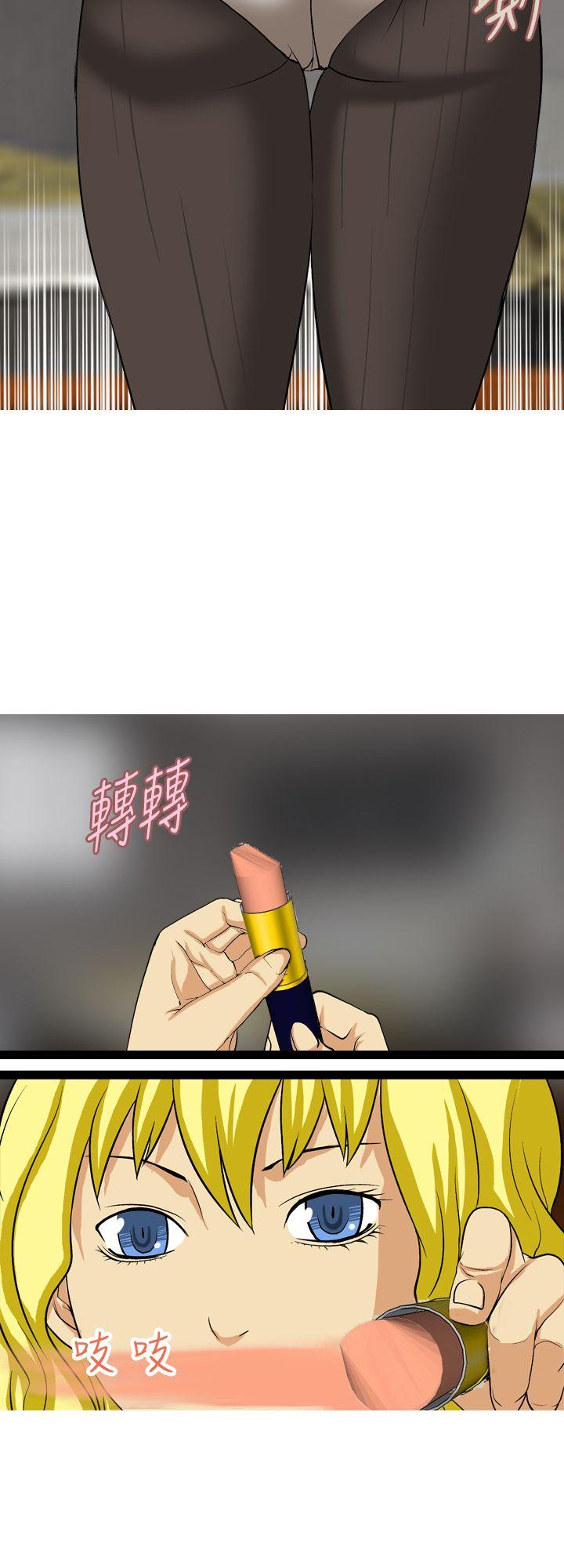 [韩国漫画] 目标就是你内裤 爱情,巨乳大奶#[18P]-16
