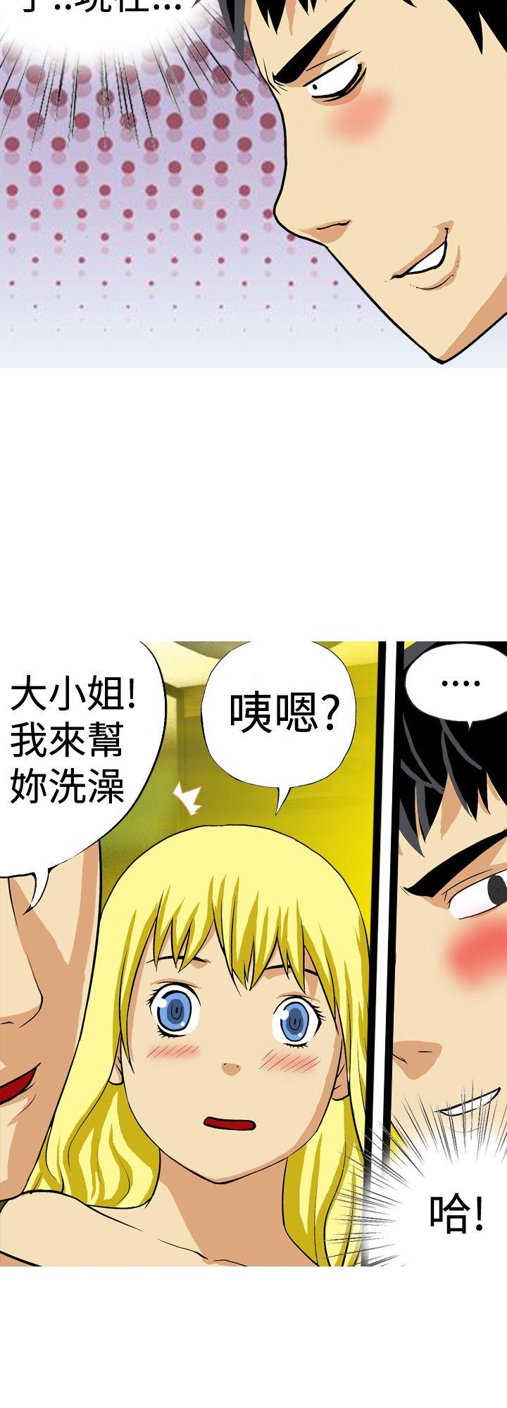 [韩国漫画] 目标就是你内裤 爱情,巨乳大奶#[18P]-4