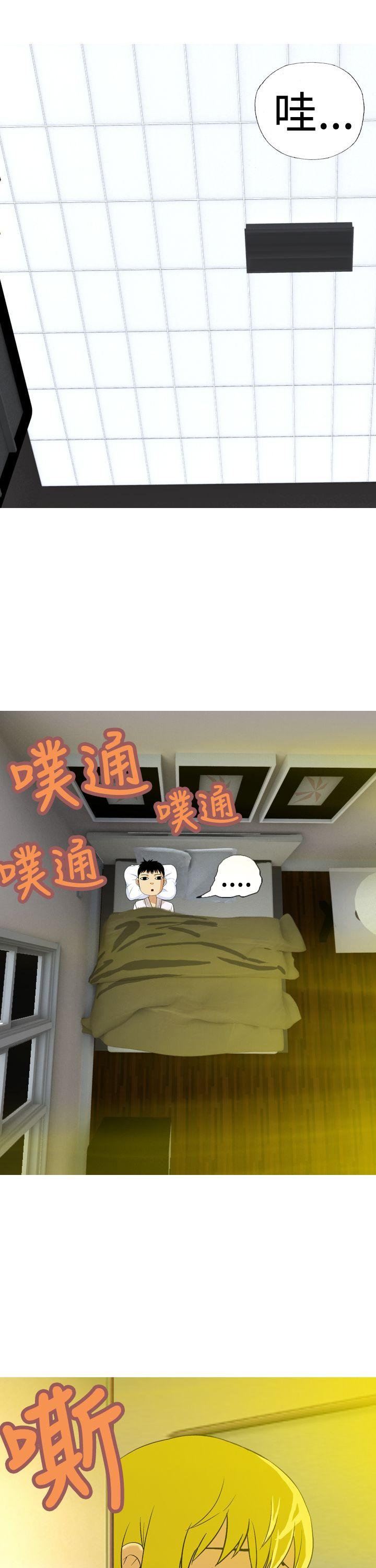 [韩国漫画] 目标就是你内裤 爱情,巨乳大奶#[18P]-7