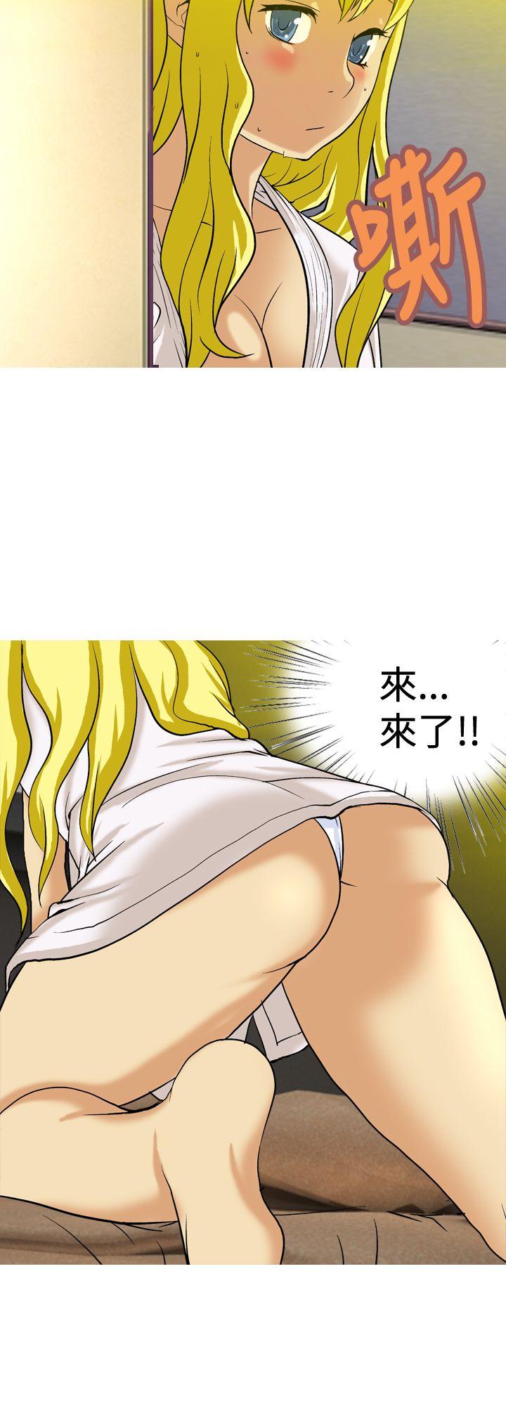 [韩国漫画] 目标就是你内裤 爱情,巨乳大奶#[18P]-8