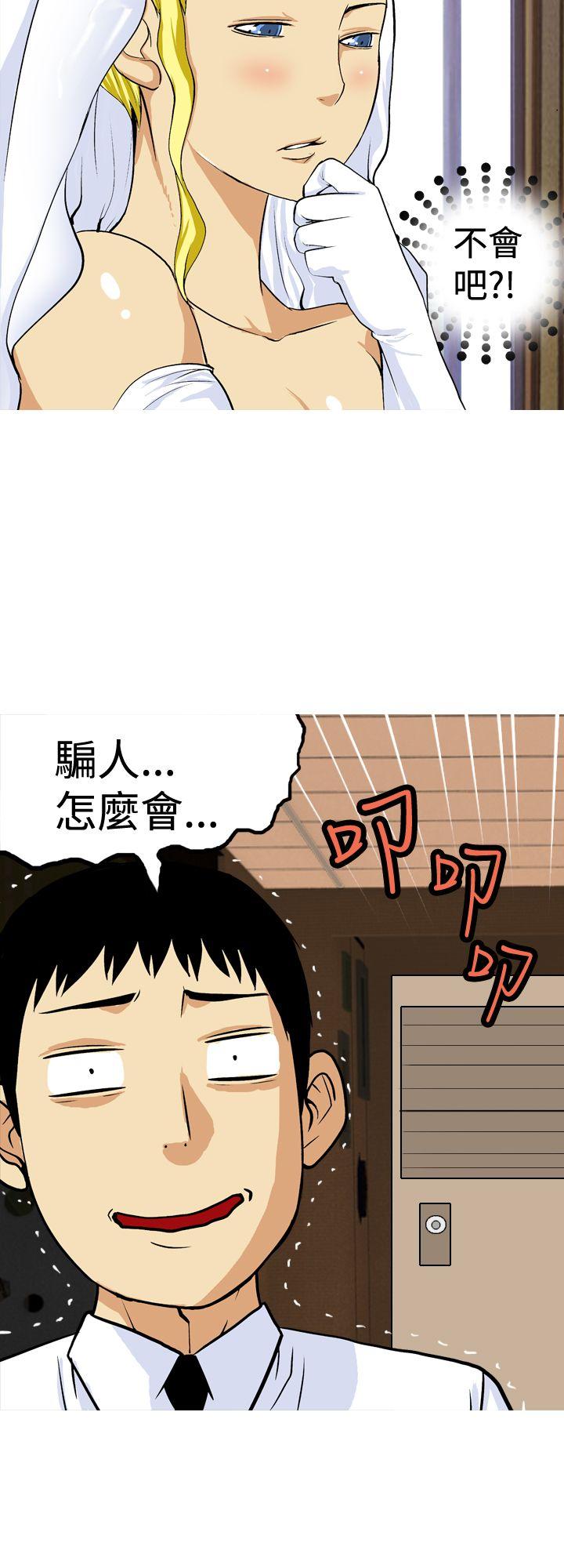 [韩国漫画] 目标就是你内裤 爱情,巨乳大奶#[19P]-10