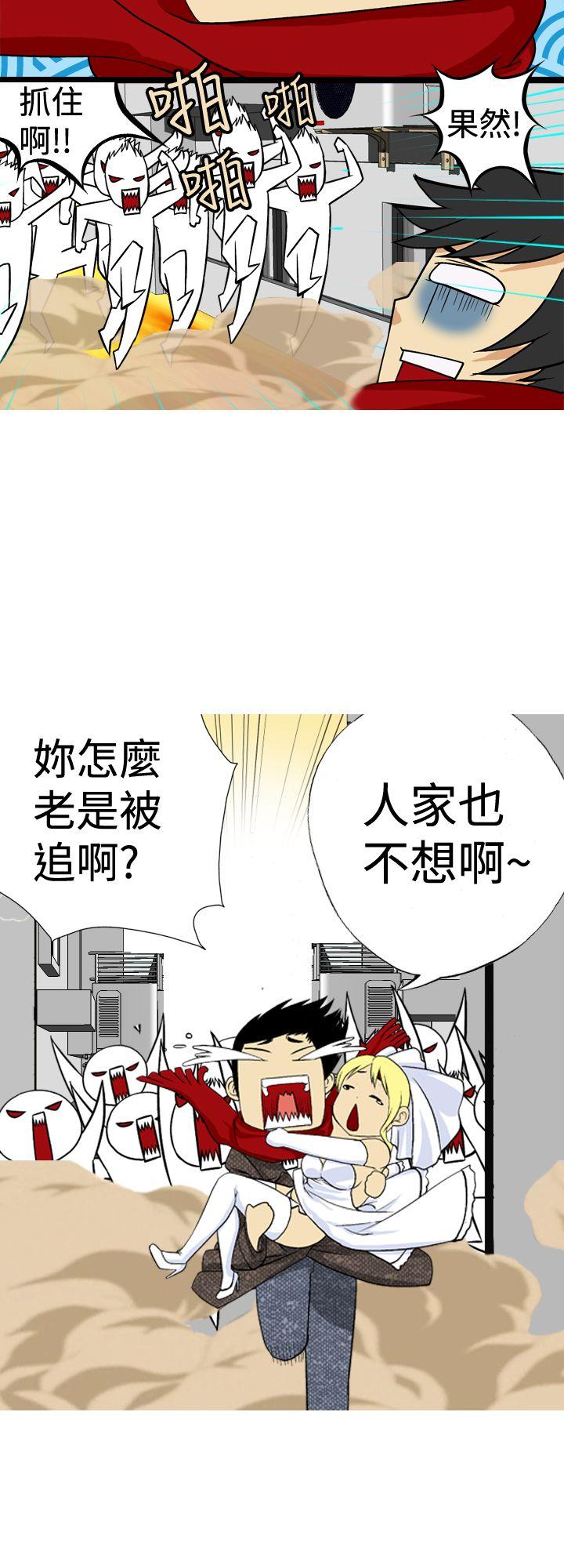 [韩国漫画] 目标就是你内裤 爱情,巨乳大奶#[19P]-18