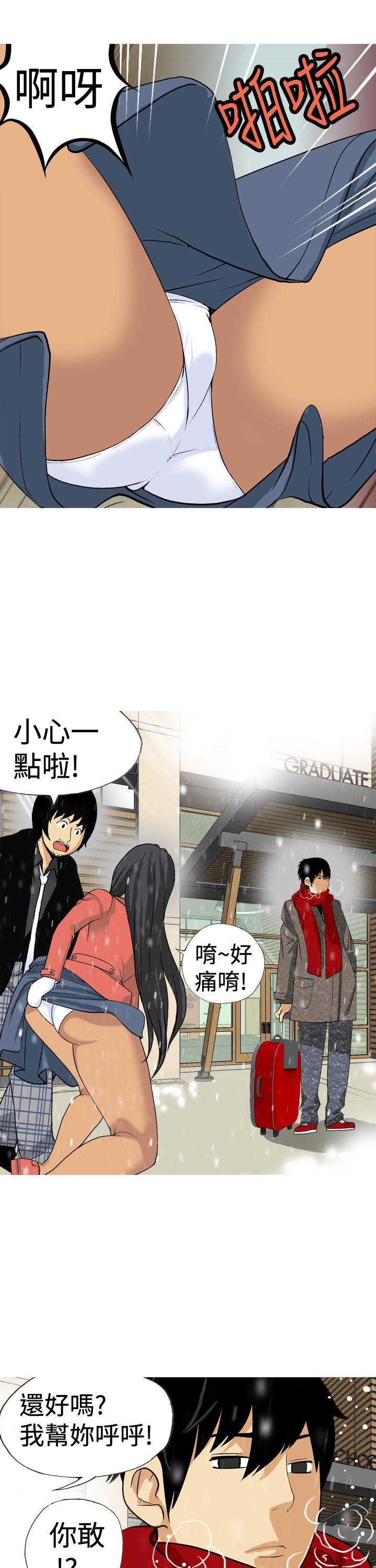 [韩国漫画] 目标就是你内裤 爱情,巨乳大奶#[19P]-3