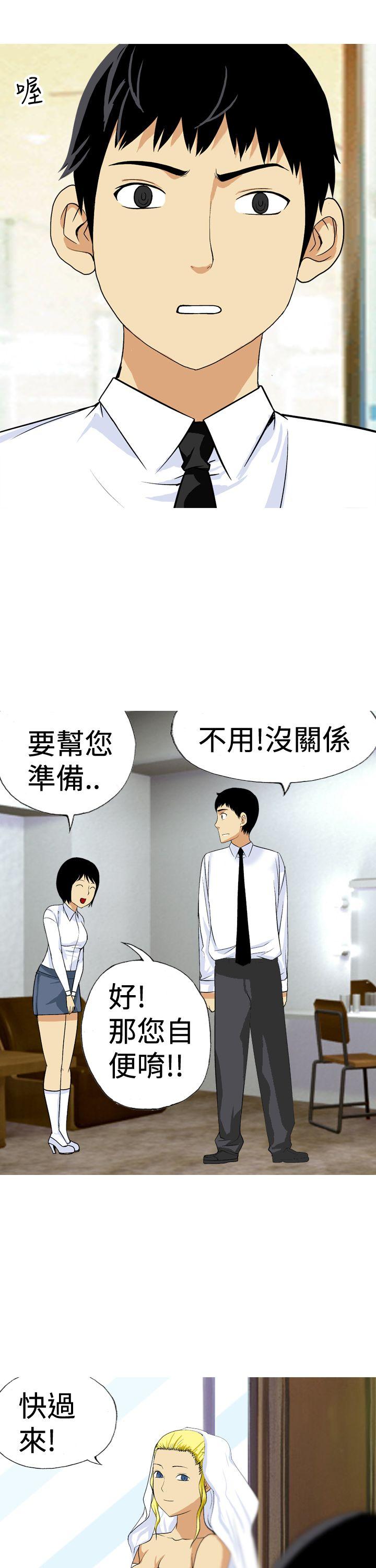 [韩国漫画] 目标就是你内裤 爱情,巨乳大奶#[19P]-7