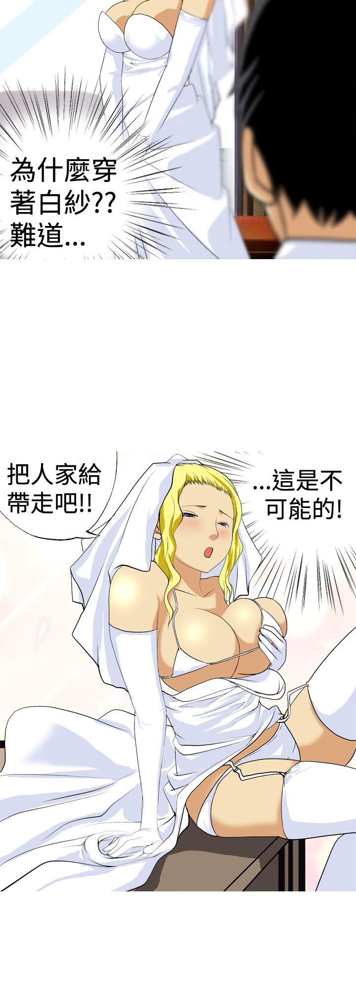 [韩国漫画] 目标就是你内裤 爱情,巨乳大奶#[19P]-8