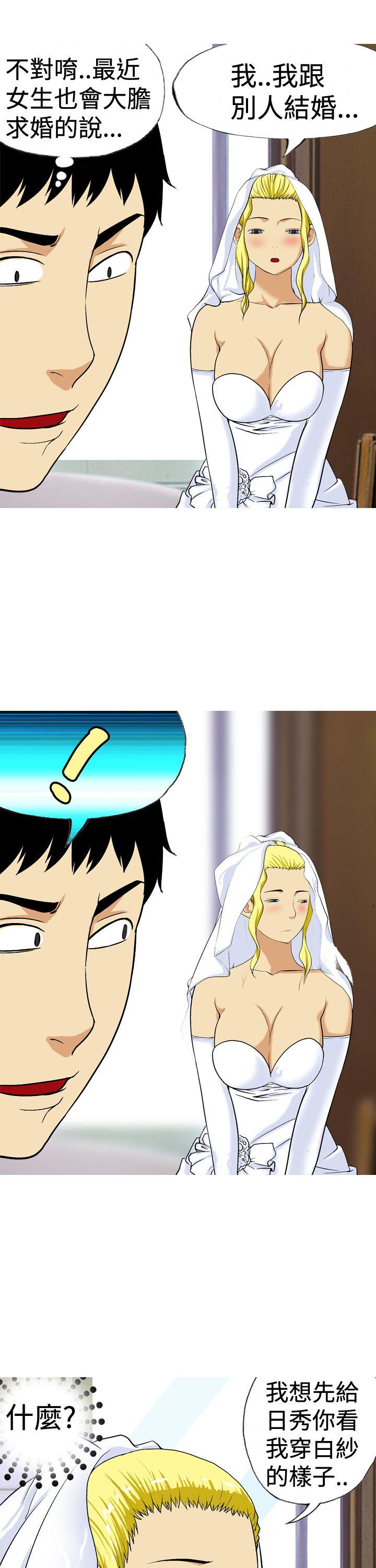 [韩国漫画] 目标就是你内裤 爱情,巨乳大奶#[19P]-9