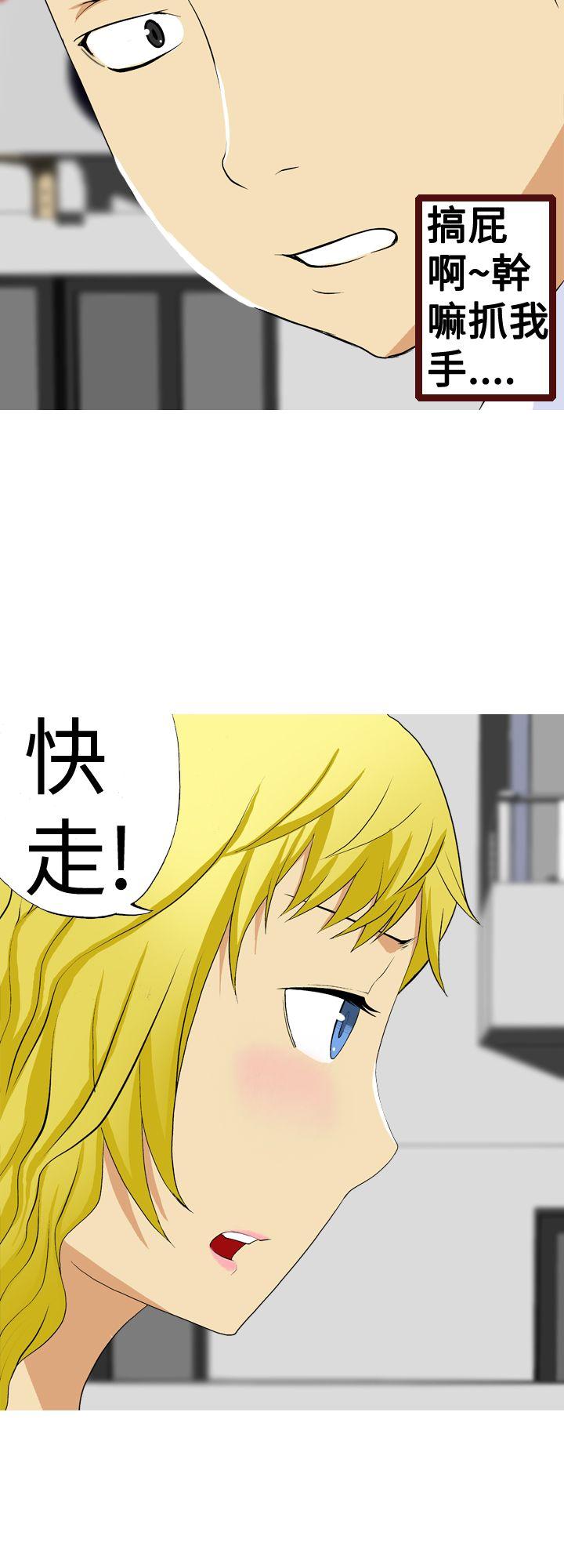 [韩国漫画] 目标就是你内裤 爱情,巨乳大奶#[19P]-10