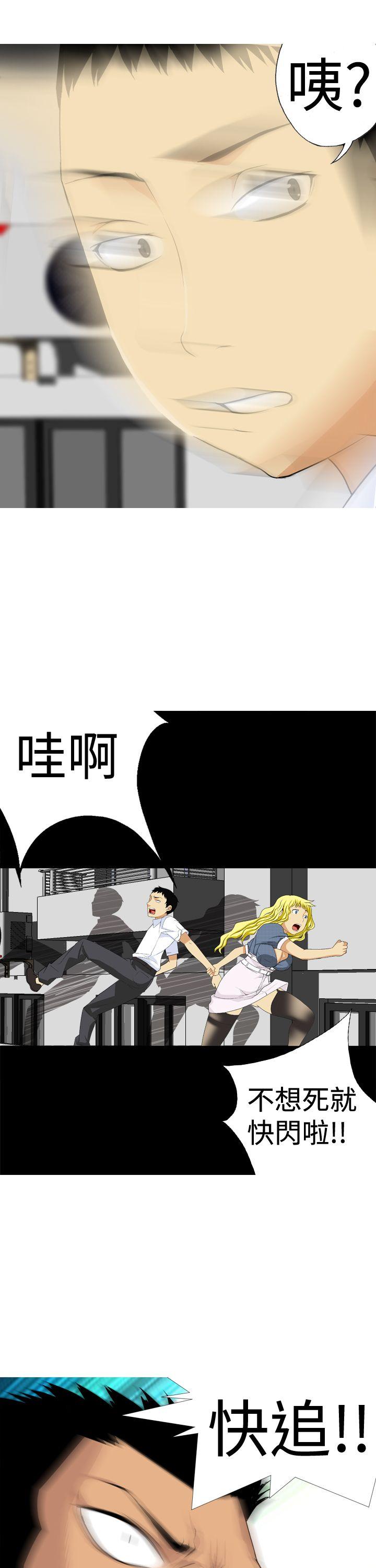 [韩国漫画] 目标就是你内裤 爱情,巨乳大奶#[19P]-11