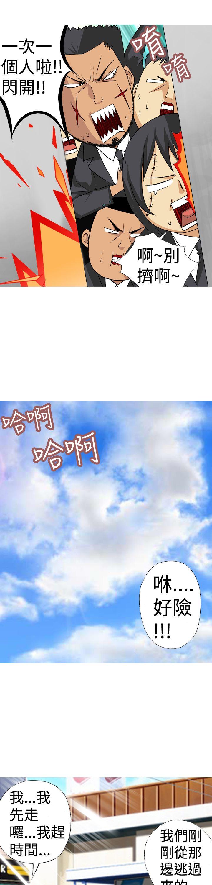 [韩国漫画] 目标就是你内裤 爱情,巨乳大奶#[19P]-13