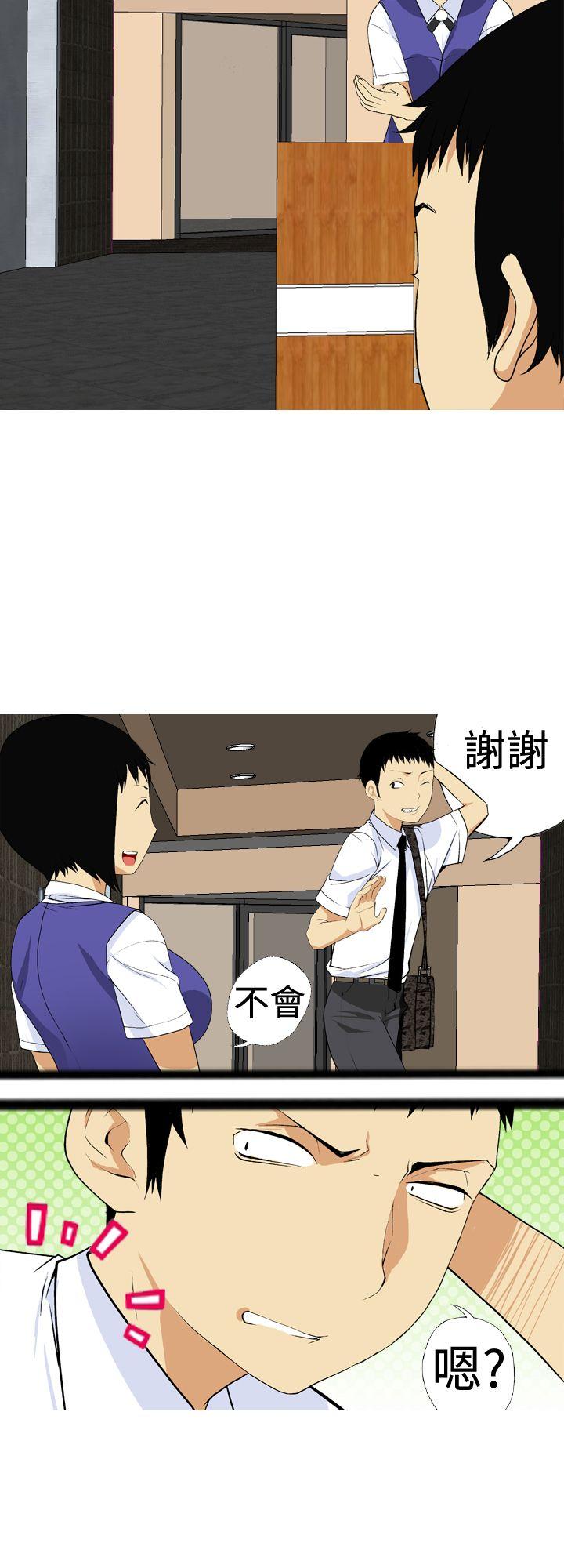 [韩国漫画] 目标就是你内裤 爱情,巨乳大奶#[19P]-18