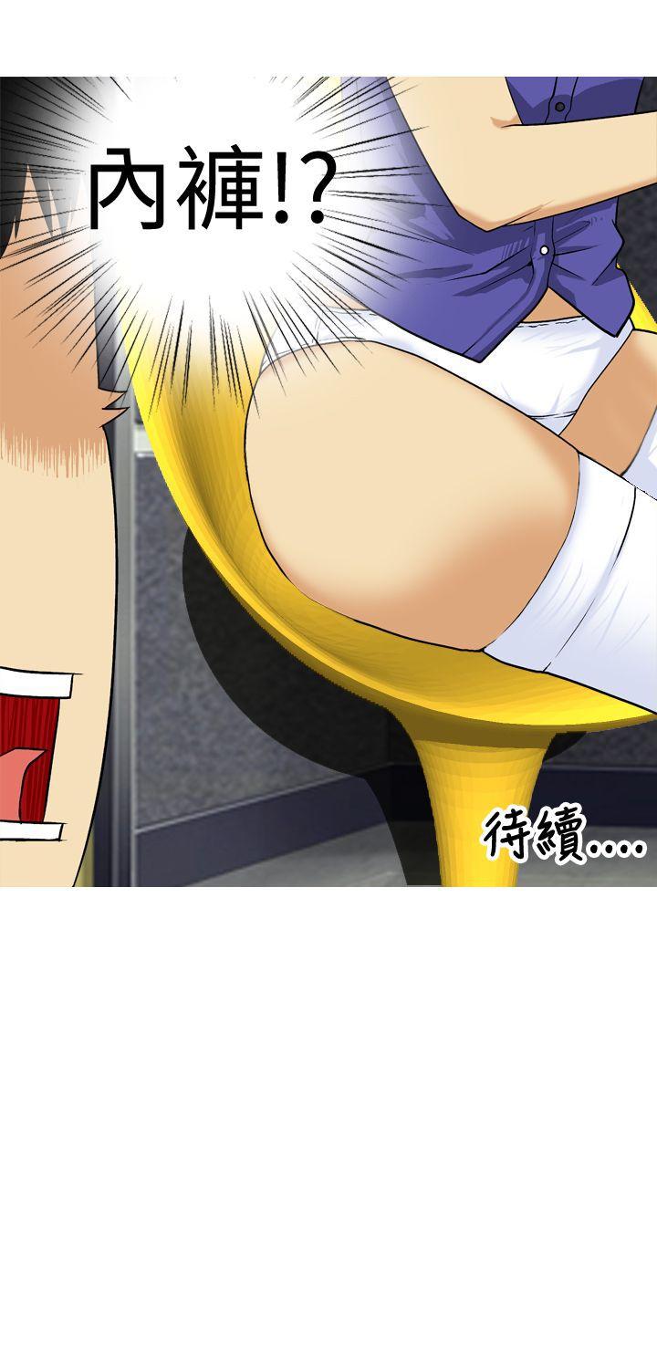 [韩国漫画] 目标就是你内裤 爱情,巨乳大奶#[19P]-19