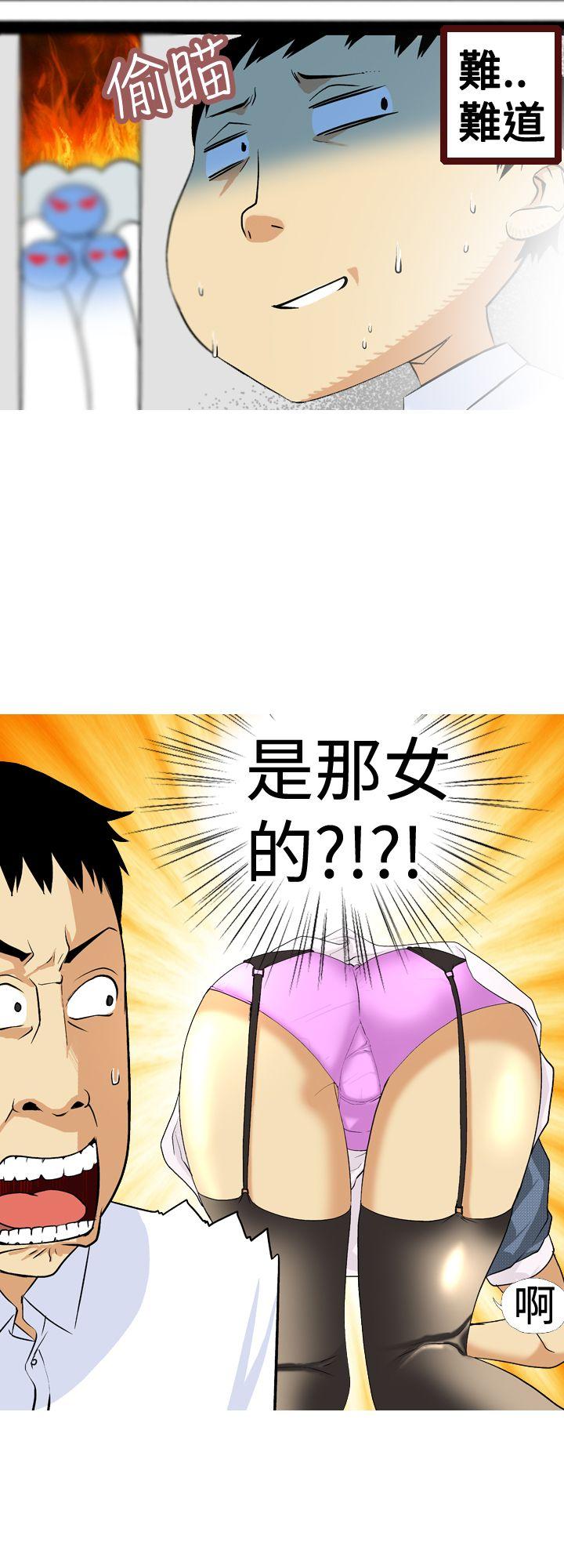 [韩国漫画] 目标就是你内裤 爱情,巨乳大奶#[19P]-6