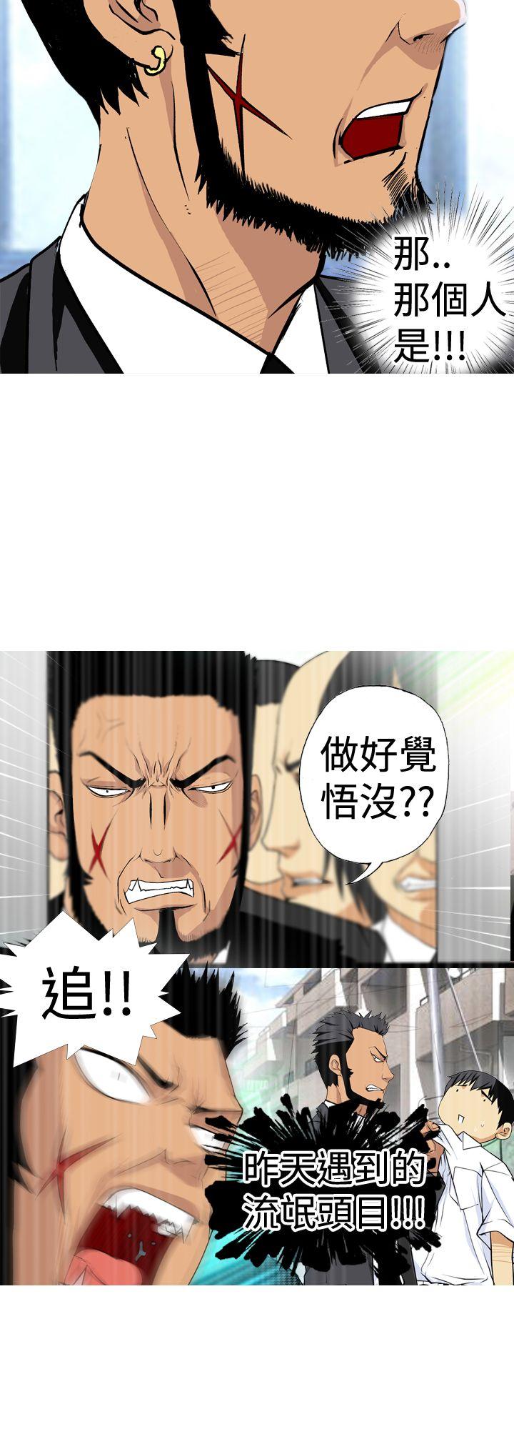[韩国漫画] 目标就是你内裤 爱情,巨乳大奶#[16P]-14