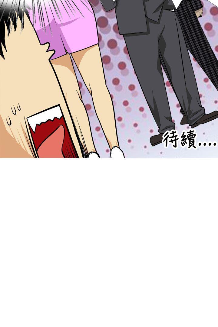 [韩国漫画] 目标就是你内裤 爱情,巨乳大奶#[16P]-16