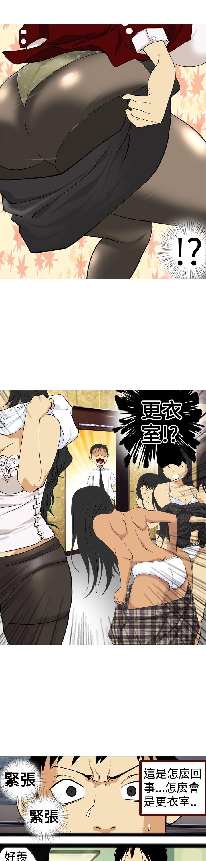 [韩国漫画] 目标就是你内裤 爱情,巨乳大奶#[16P]-5
