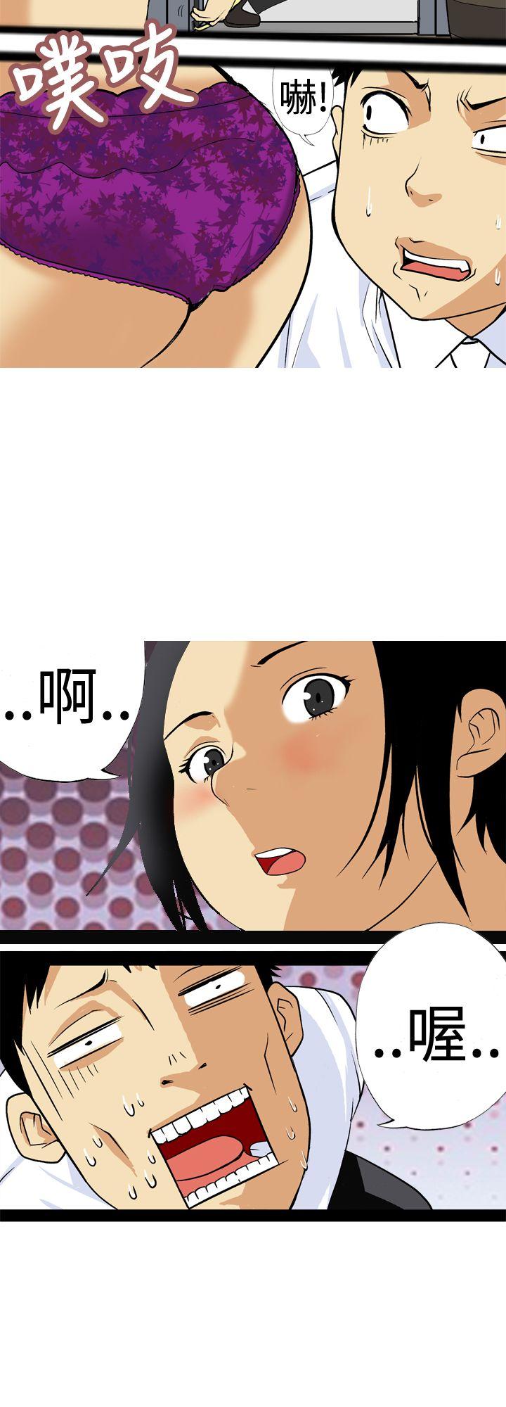 [韩国漫画] 目标就是你内裤 爱情,巨乳大奶#[16P]-8