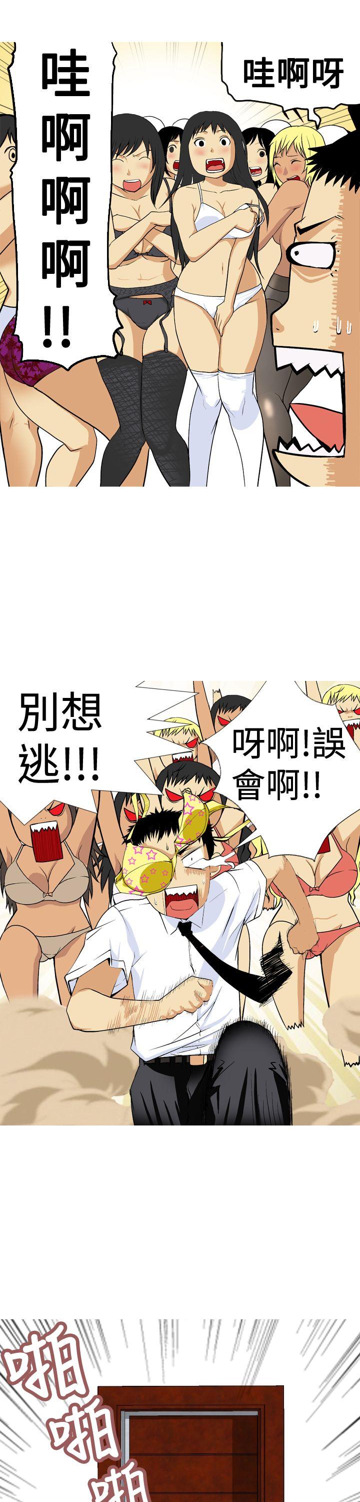 [韩国漫画] 目标就是你内裤 爱情,巨乳大奶#[16P]-9