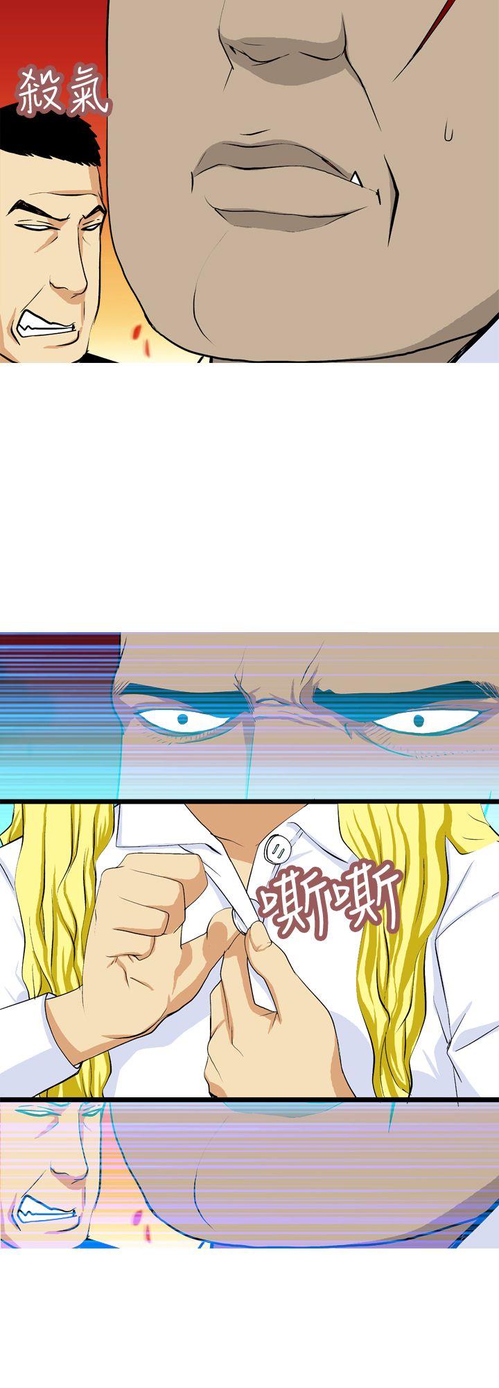 [韩国漫画] 目标就是你内裤 爱情,巨乳大奶#[19P]-2