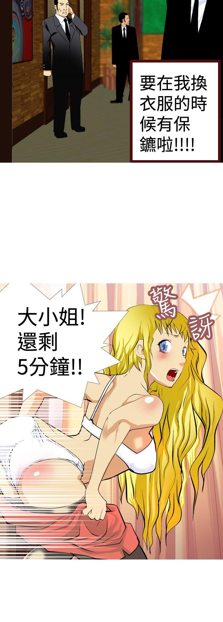 [韩国漫画] 目标就是你内裤 爱情,巨乳大奶#[19P]-4