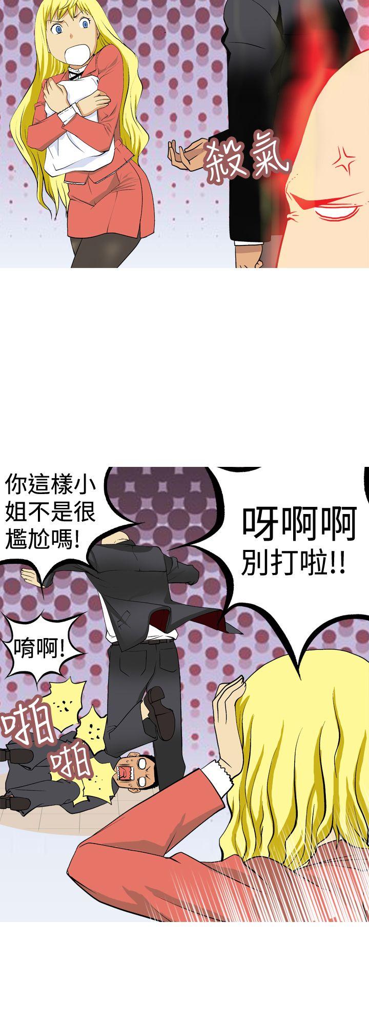 [韩国漫画] 目标就是你内裤 爱情,巨乳大奶#[19P]-6