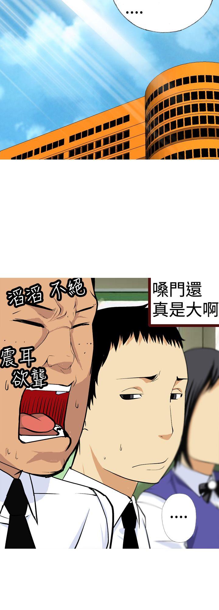 [韩国漫画] 目标就是你内裤 爱情,巨乳大奶#[19P]-8