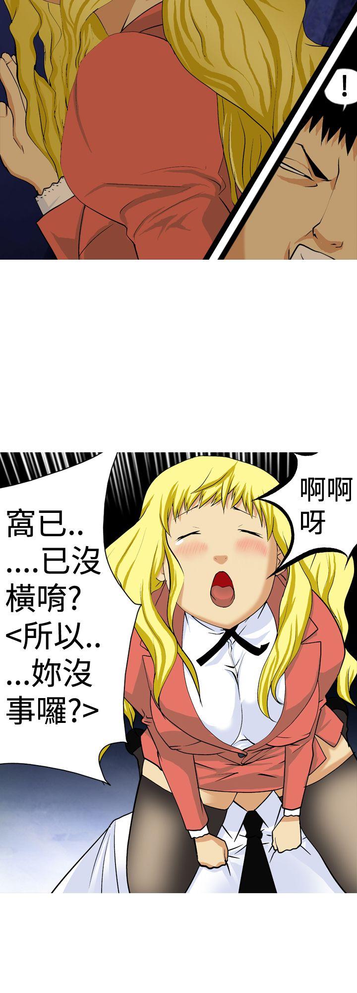 [韩国漫画] 目标就是你内裤 爱情,巨乳大奶#[17P]-10