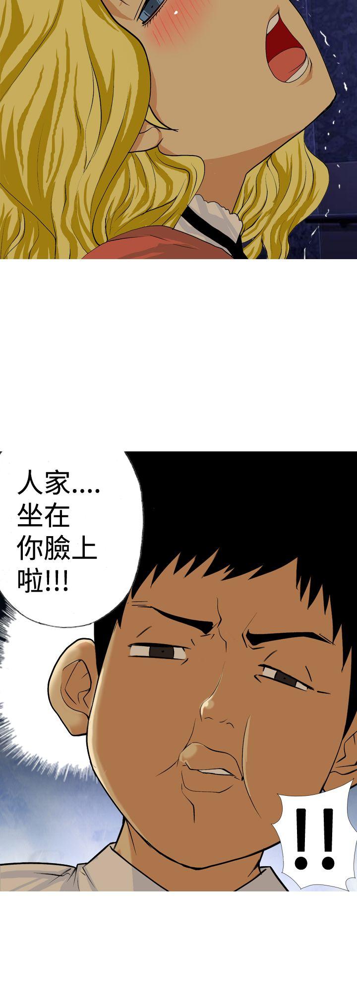 [韩国漫画] 目标就是你内裤 爱情,巨乳大奶#[17P]-12