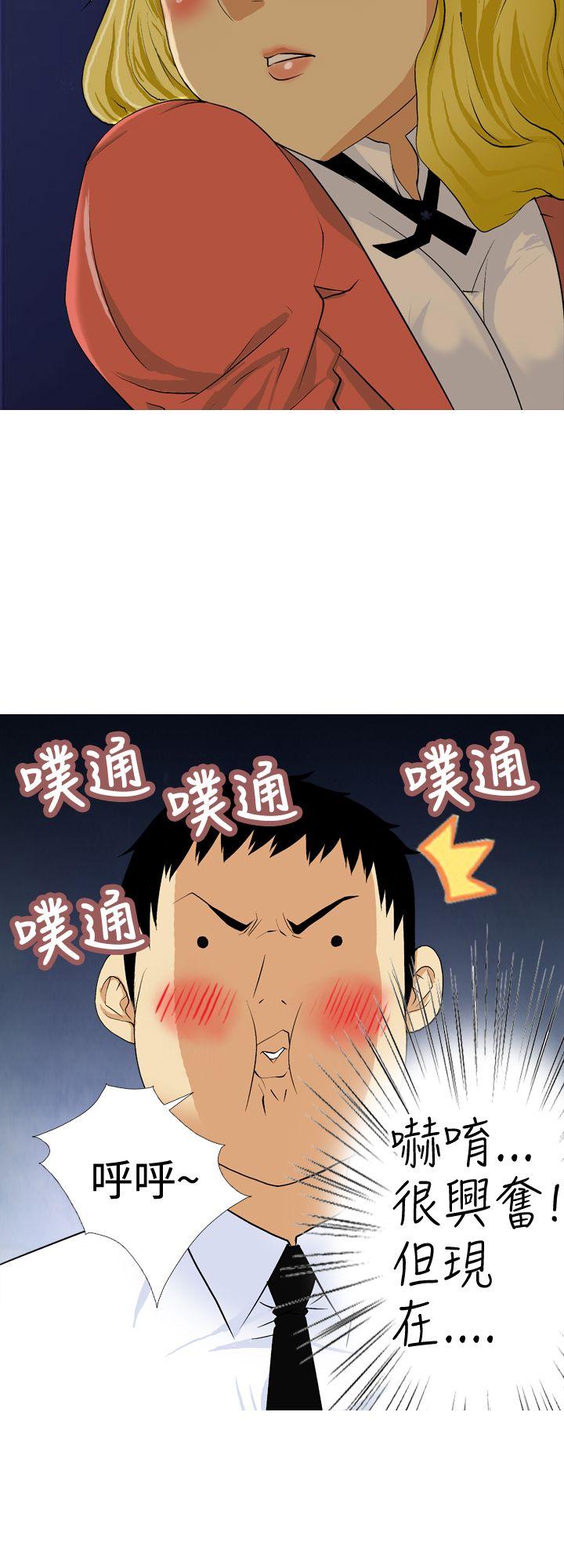 [韩国漫画] 目标就是你内裤 爱情,巨乳大奶#[17P]-14