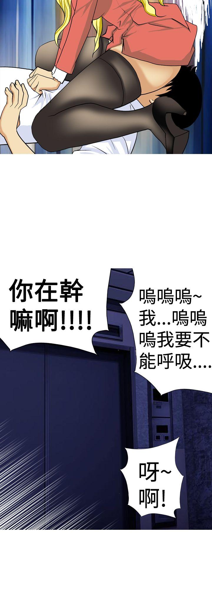 [韩国漫画] 目标就是你内裤 爱情,巨乳大奶#[17P]-16