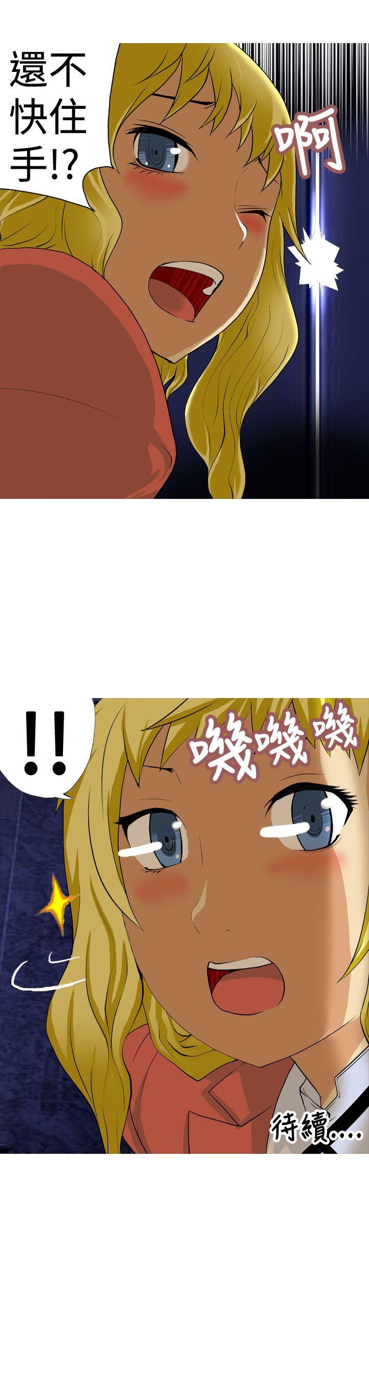 [韩国漫画] 目标就是你内裤 爱情,巨乳大奶#[17P]-17