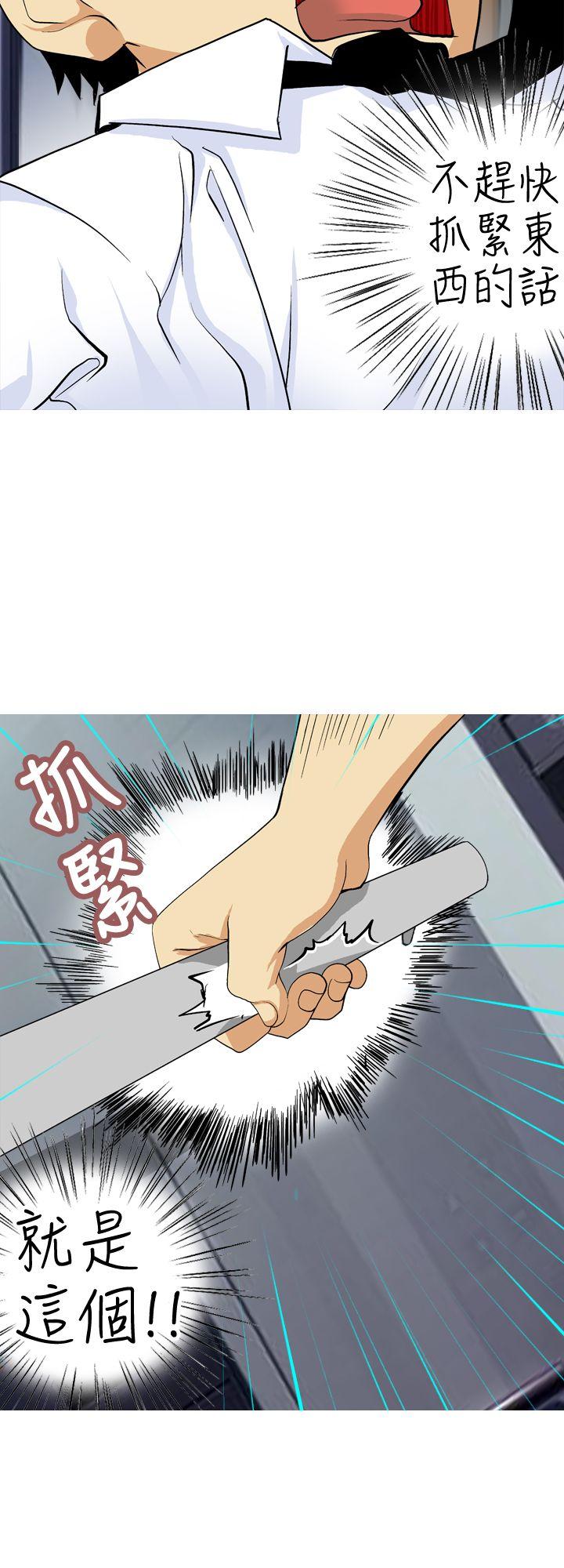 [韩国漫画] 目标就是你内裤 爱情,巨乳大奶#[17P]-2