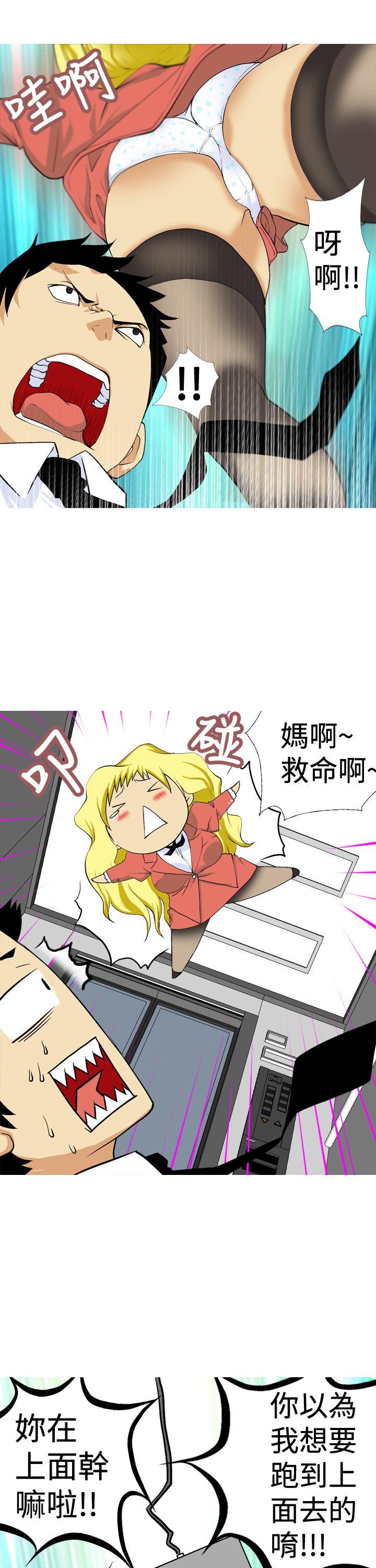 [韩国漫画] 目标就是你内裤 爱情,巨乳大奶#[17P]-3