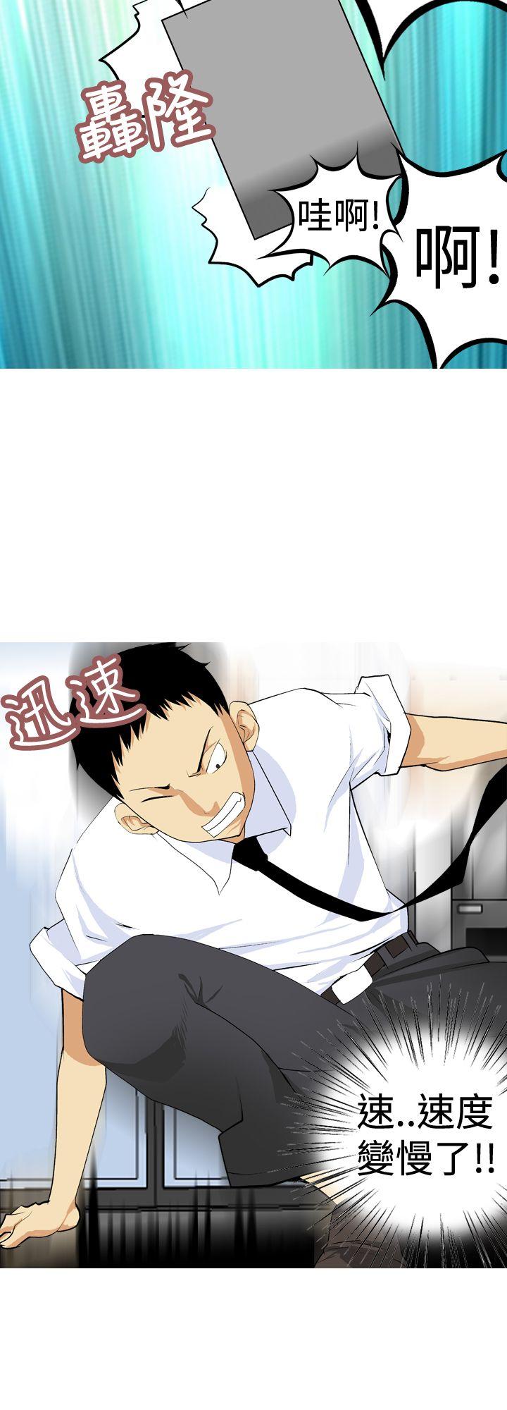 [韩国漫画] 目标就是你内裤 爱情,巨乳大奶#[17P]-4