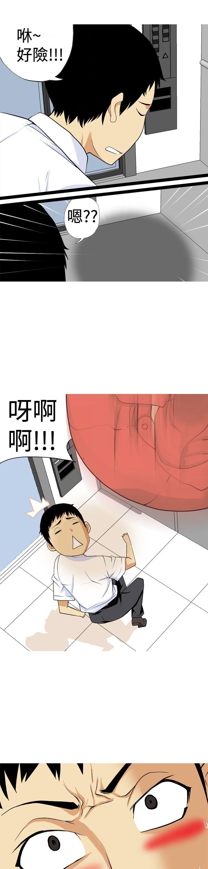 [韩国漫画] 目标就是你内裤 爱情,巨乳大奶#[17P]-5