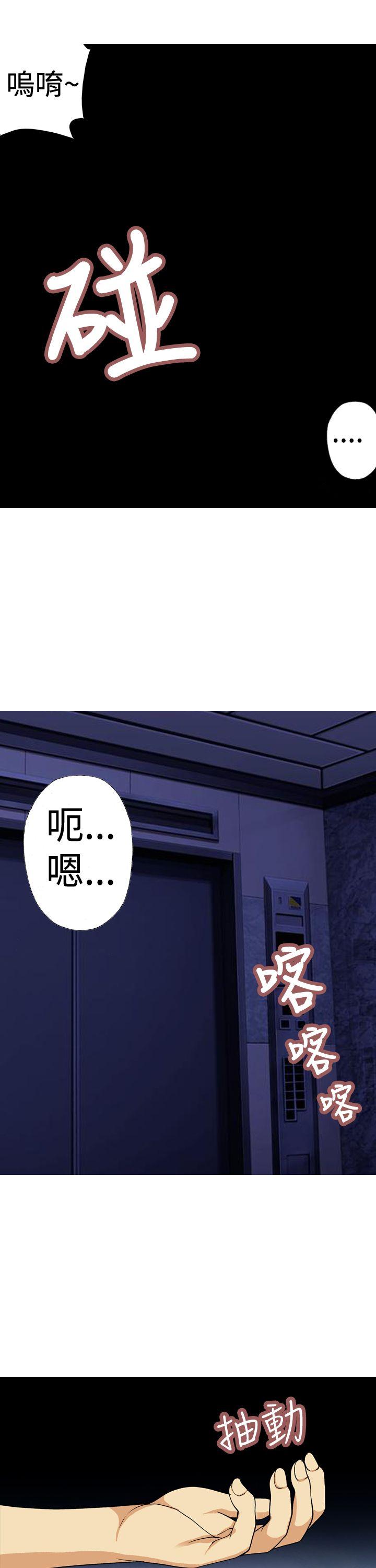 [韩国漫画] 目标就是你内裤 爱情,巨乳大奶#[17P]-7