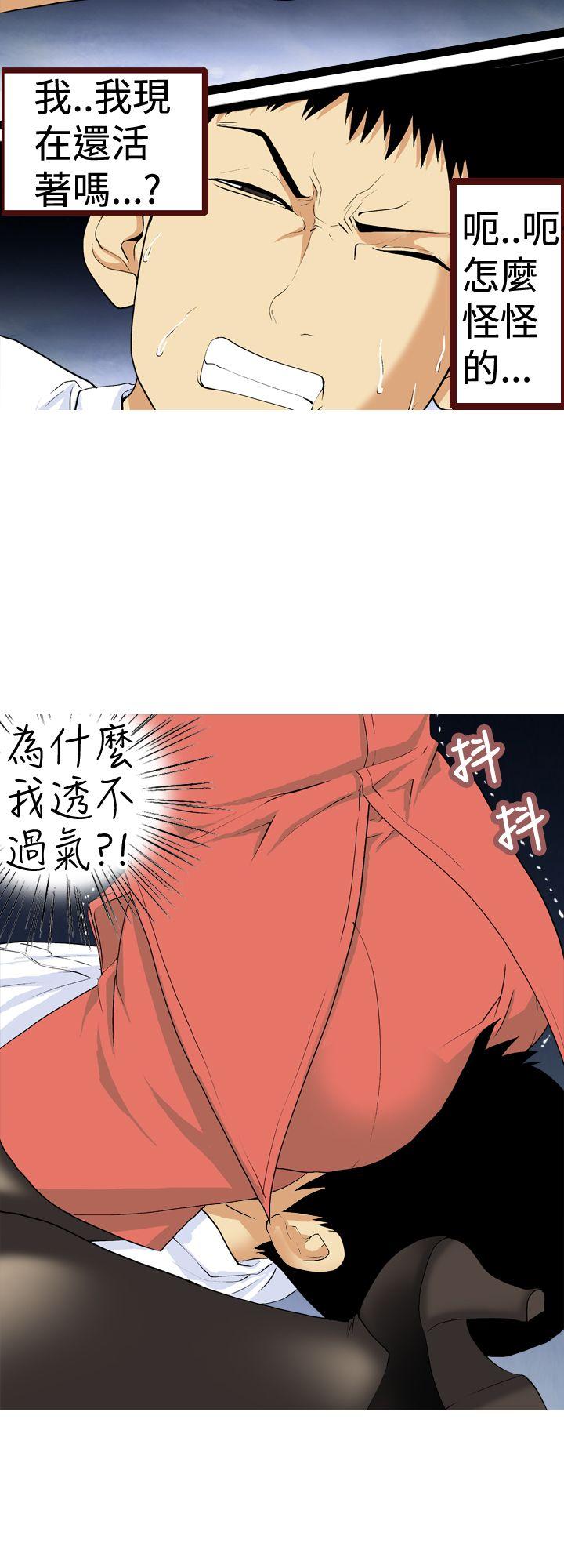 [韩国漫画] 目标就是你内裤 爱情,巨乳大奶#[17P]-8