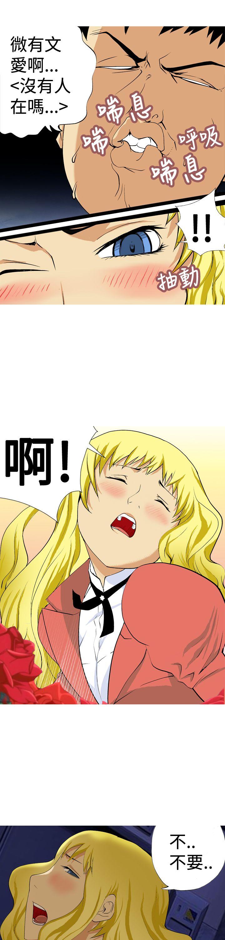 [韩国漫画] 目标就是你内裤 爱情,巨乳大奶#[17P]-9