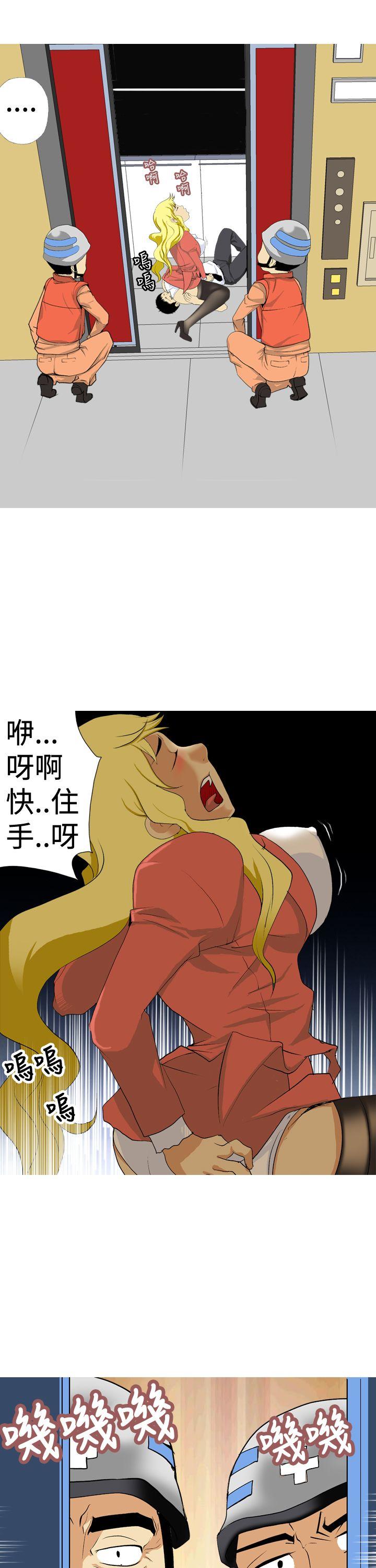 [韩国漫画] 目标就是你内裤 爱情,巨乳大奶#[16P]-11