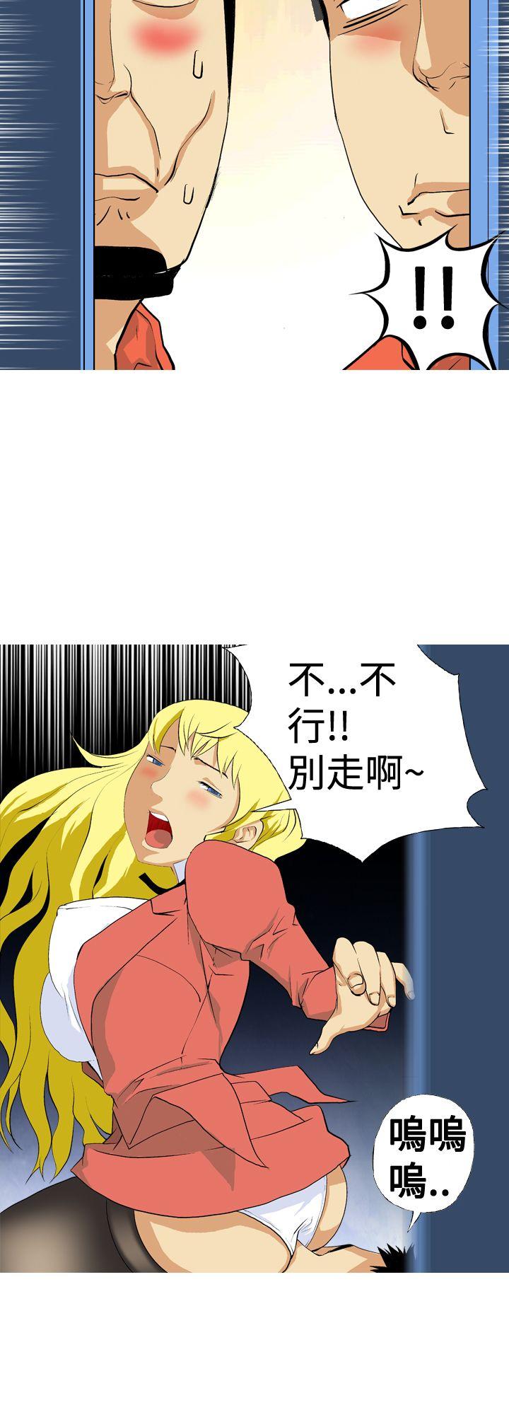 [韩国漫画] 目标就是你内裤 爱情,巨乳大奶#[16P]-12