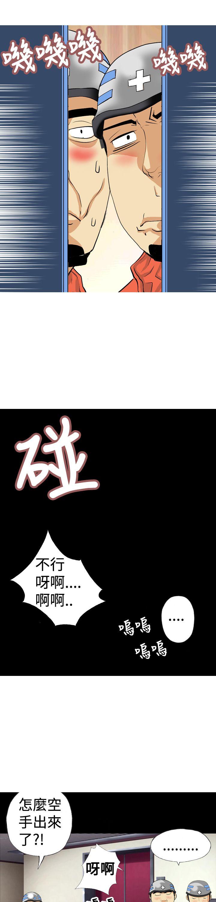 [韩国漫画] 目标就是你内裤 爱情,巨乳大奶#[16P]-13