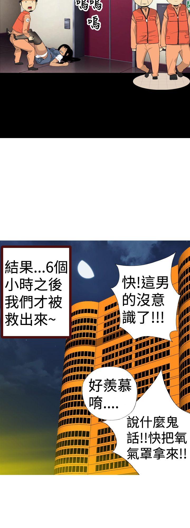 [韩国漫画] 目标就是你内裤 爱情,巨乳大奶#[16P]-14