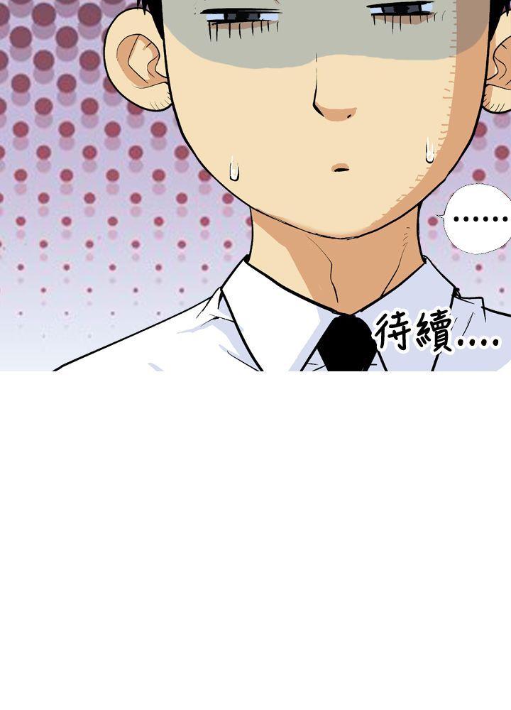 [韩国漫画] 目标就是你内裤 爱情,巨乳大奶#[16P]-16
