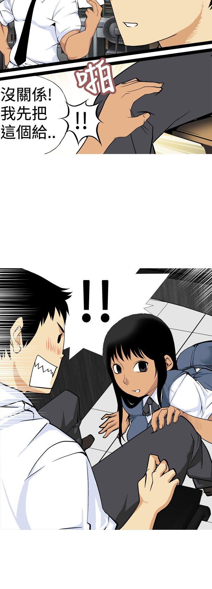 [韩国漫画] 目标就是你内裤 爱情,巨乳大奶#[18P]-10