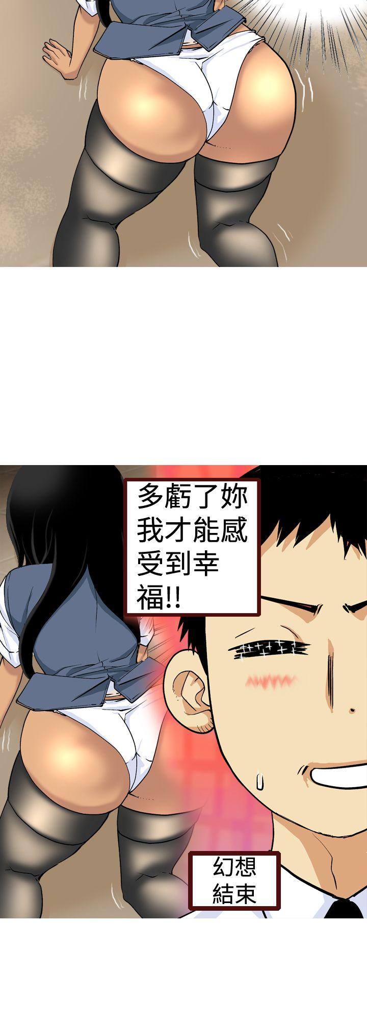 [韩国漫画] 目标就是你内裤 爱情,巨乳大奶#[18P]-16