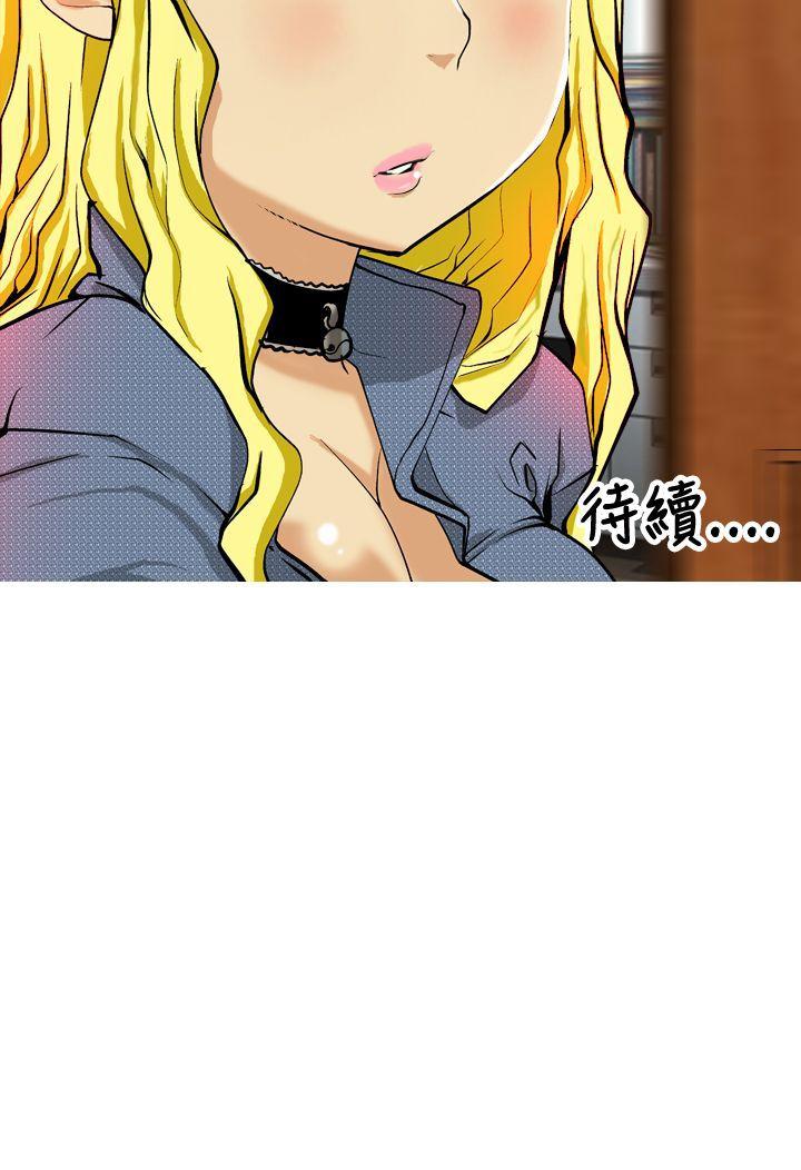 [韩国漫画] 目标就是你内裤 爱情,巨乳大奶#[18P]-18