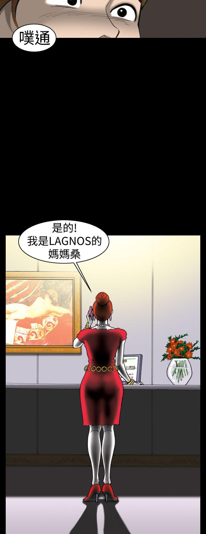 [韩国漫画] 上流社会 调教,熟女人妻,巨乳大奶#[27P]-12