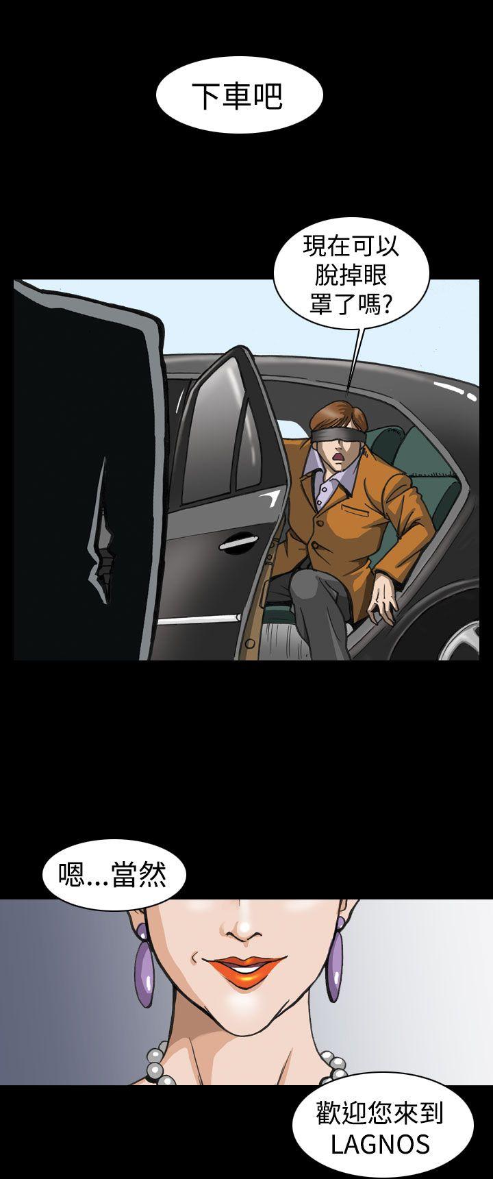 [韩国漫画] 上流社会 调教,熟女人妻,巨乳大奶#[27P]-14