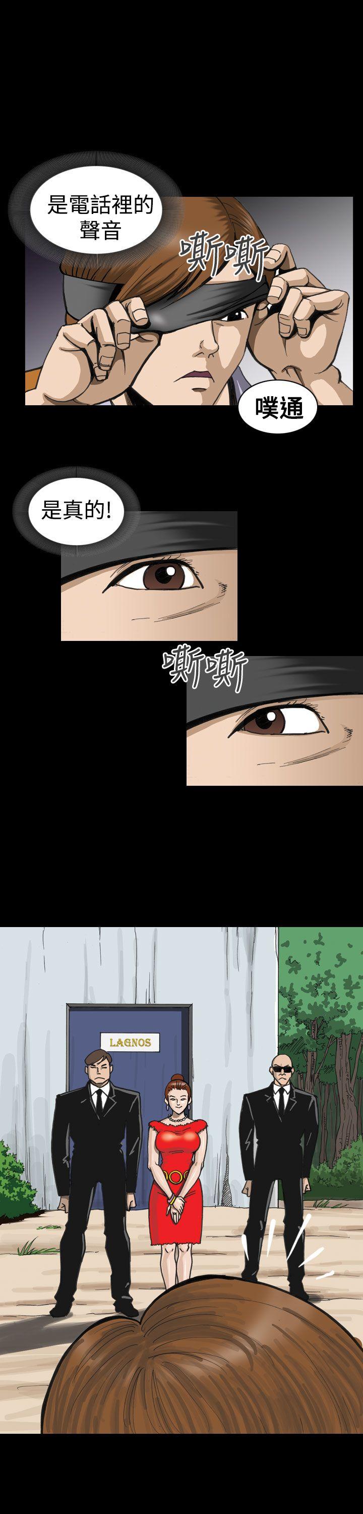 [韩国漫画] 上流社会 调教,熟女人妻,巨乳大奶#[27P]-15